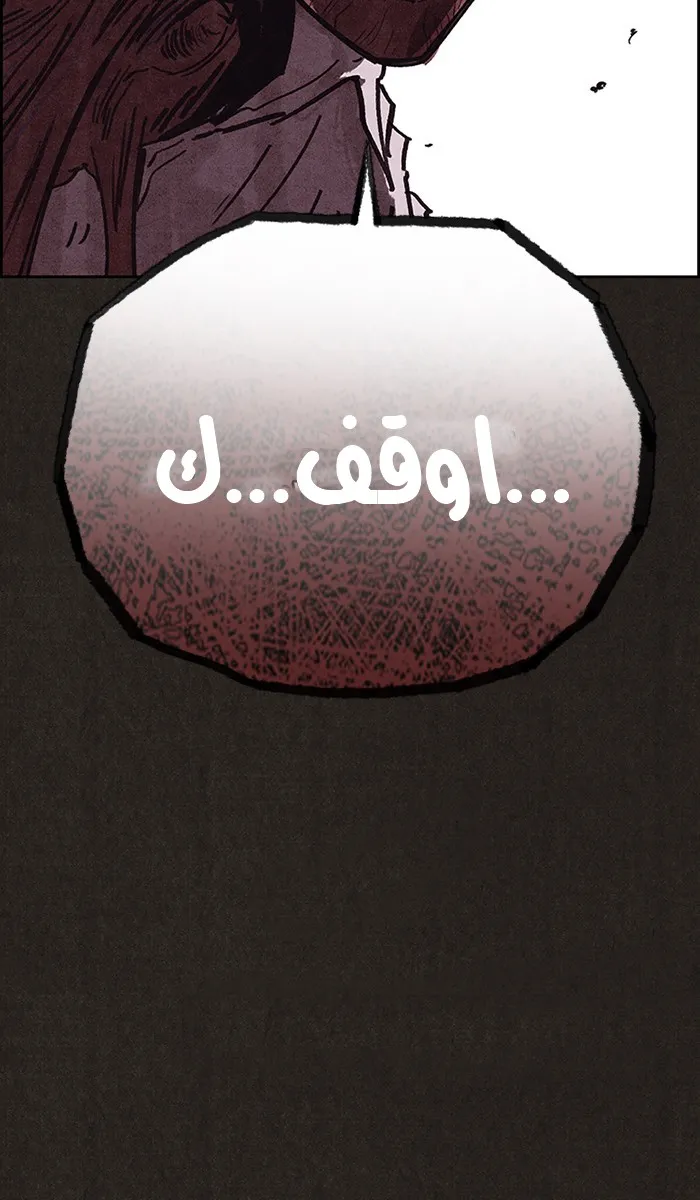 الصفحة 90 من 188