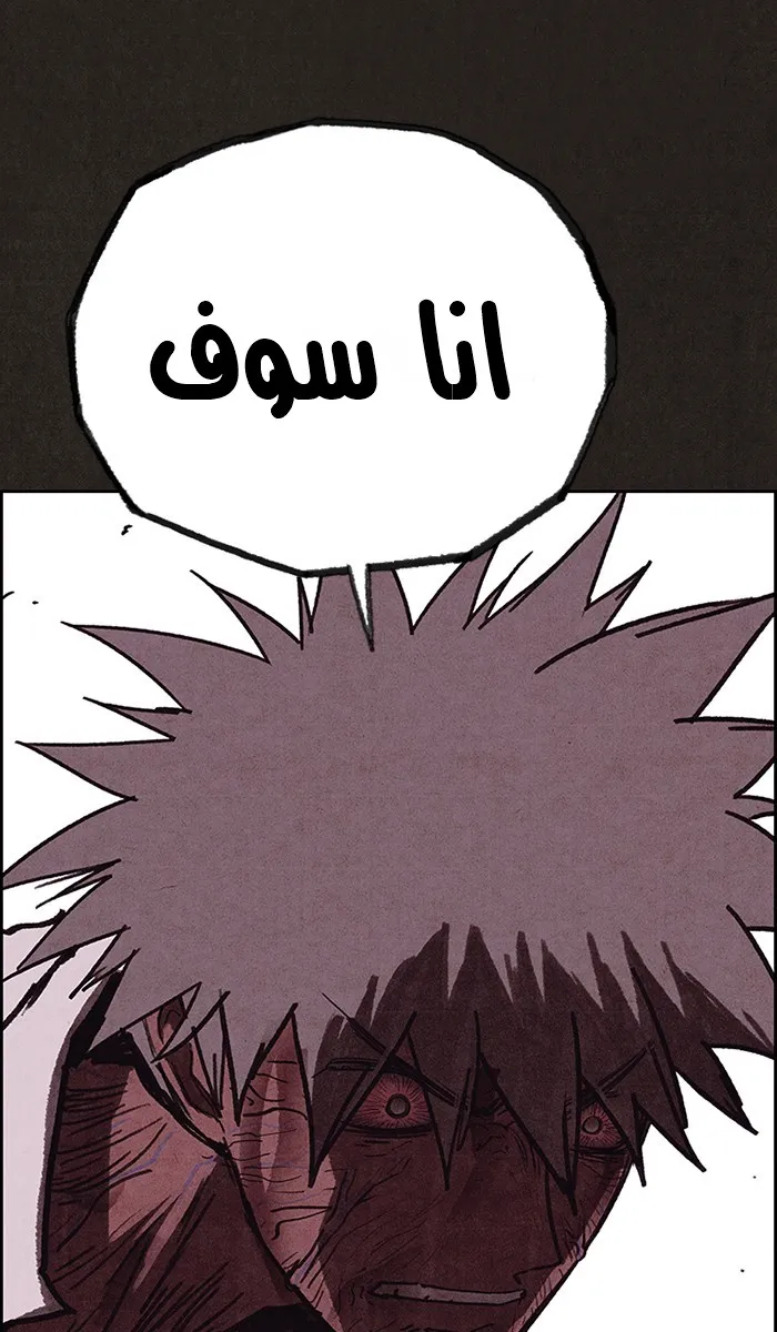 الصفحة 89 من 188