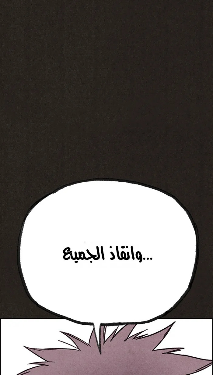الصفحة 71 من 188