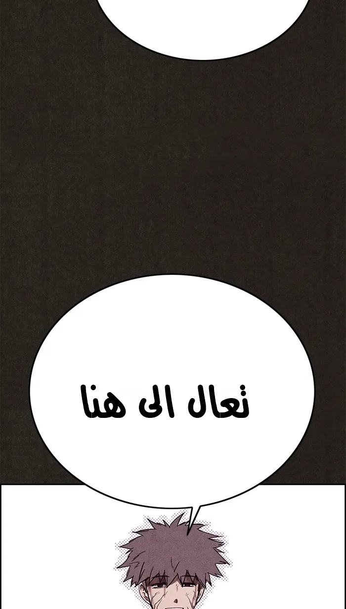 الصفحة 59 من 188