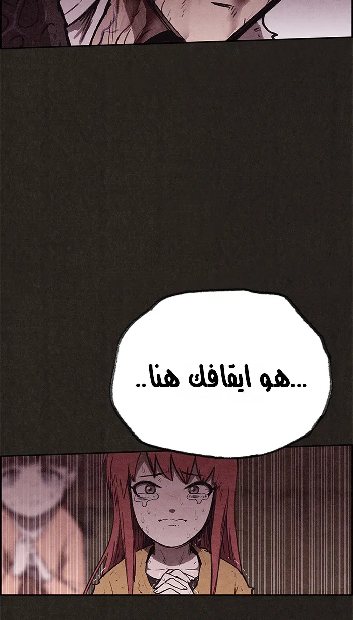 الصفحة 70 من 188