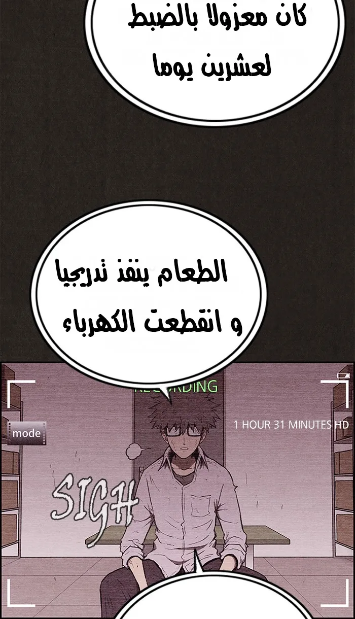 الصفحة 128 من 188
