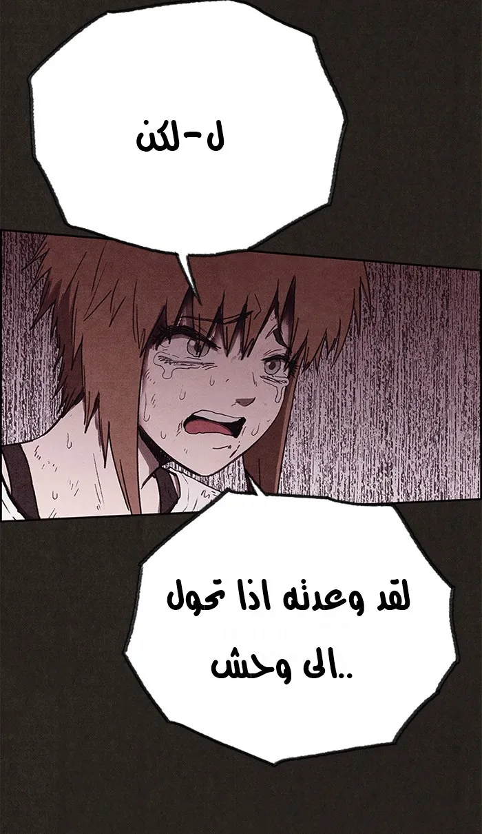 الصفحة 48 من 188