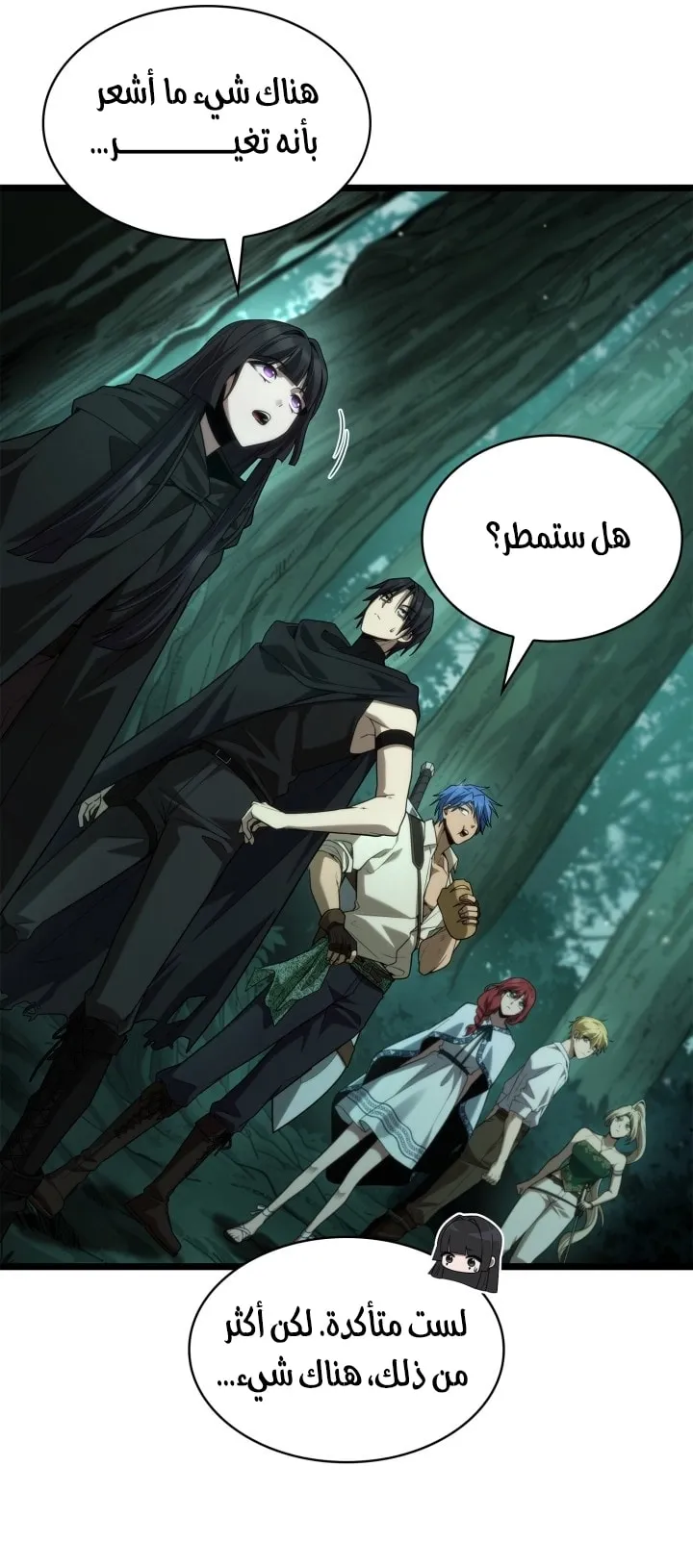 الصفحة 18 من 94