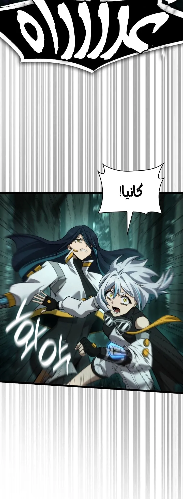 الصفحة 38 من 94