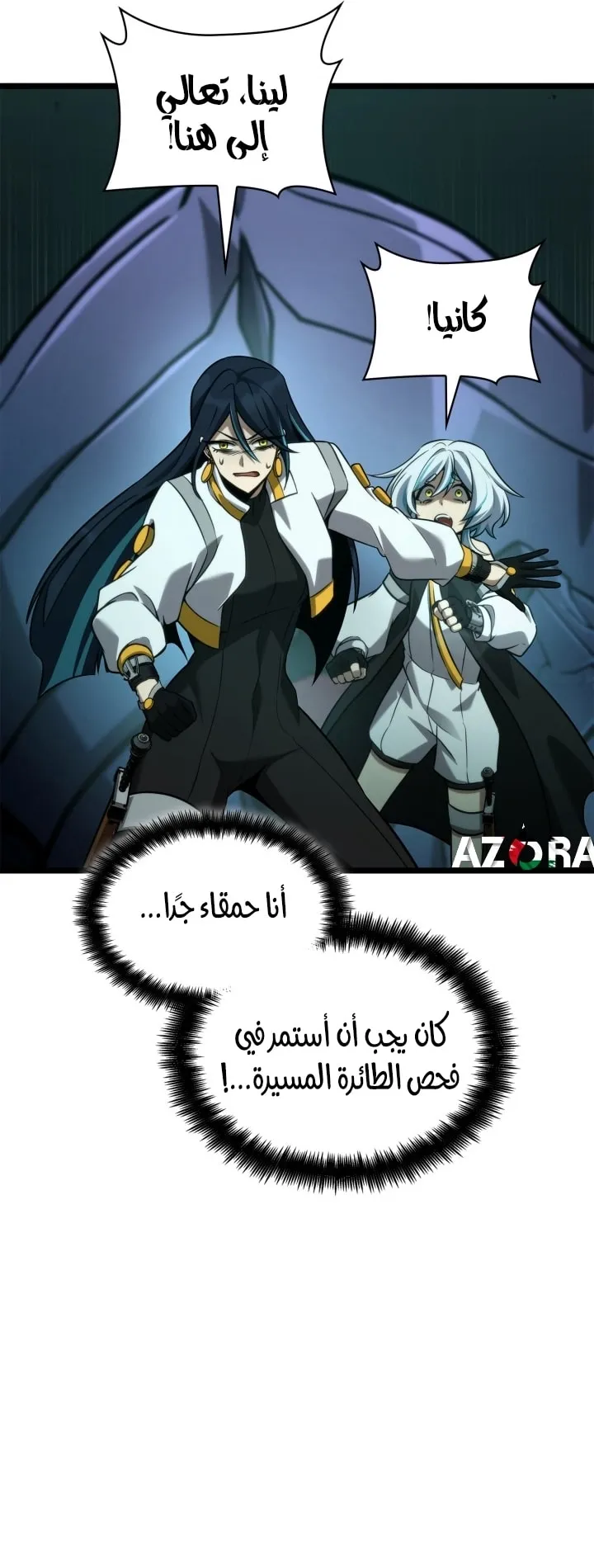 الصفحة 34 من 94