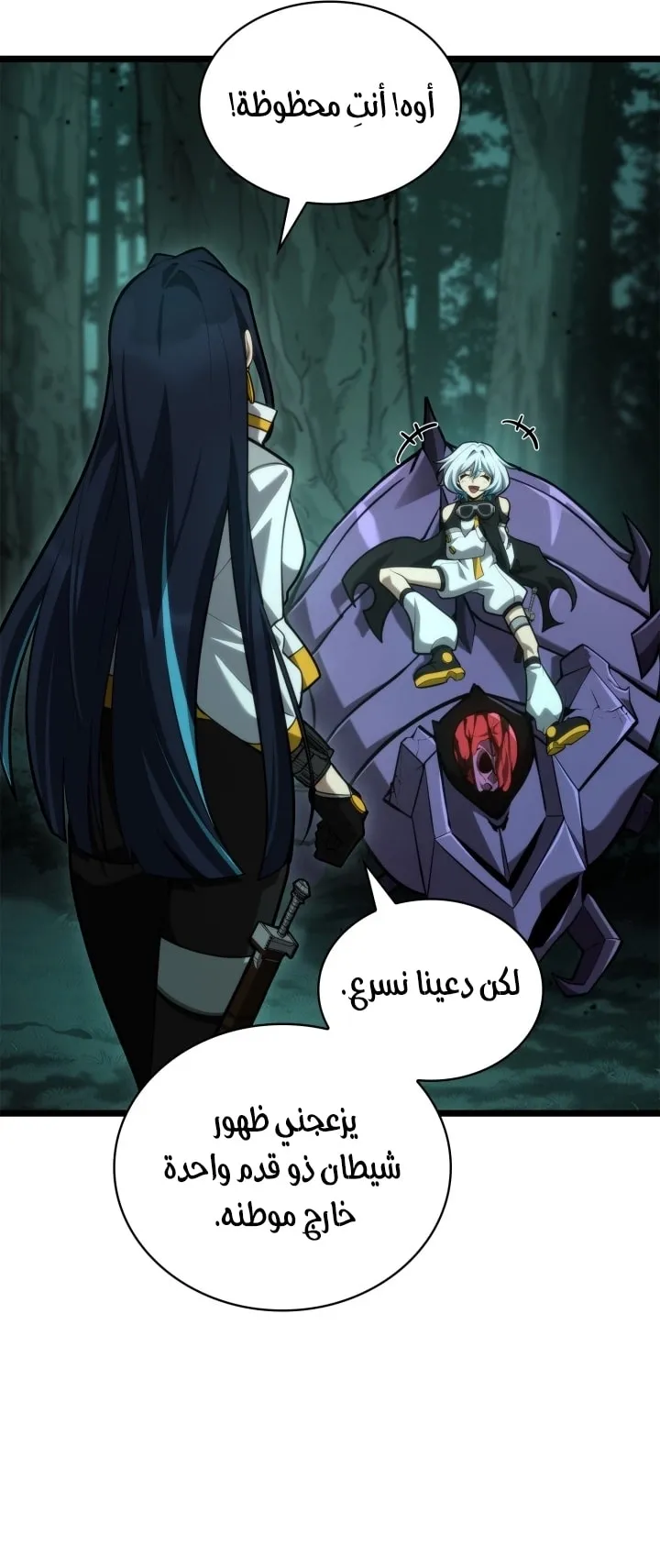 الصفحة 29 من 94