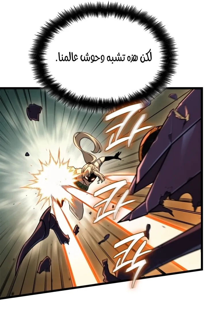 الصفحة 61 من 94