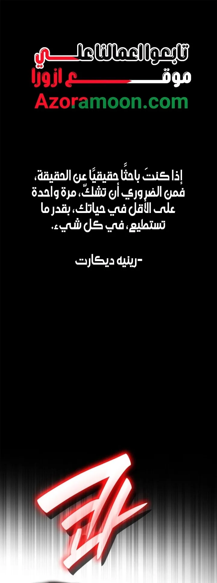 الصفحة 1 من 94