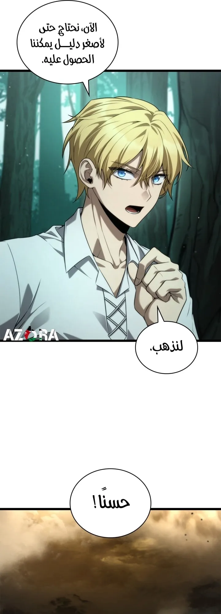 الصفحة 23 من 94