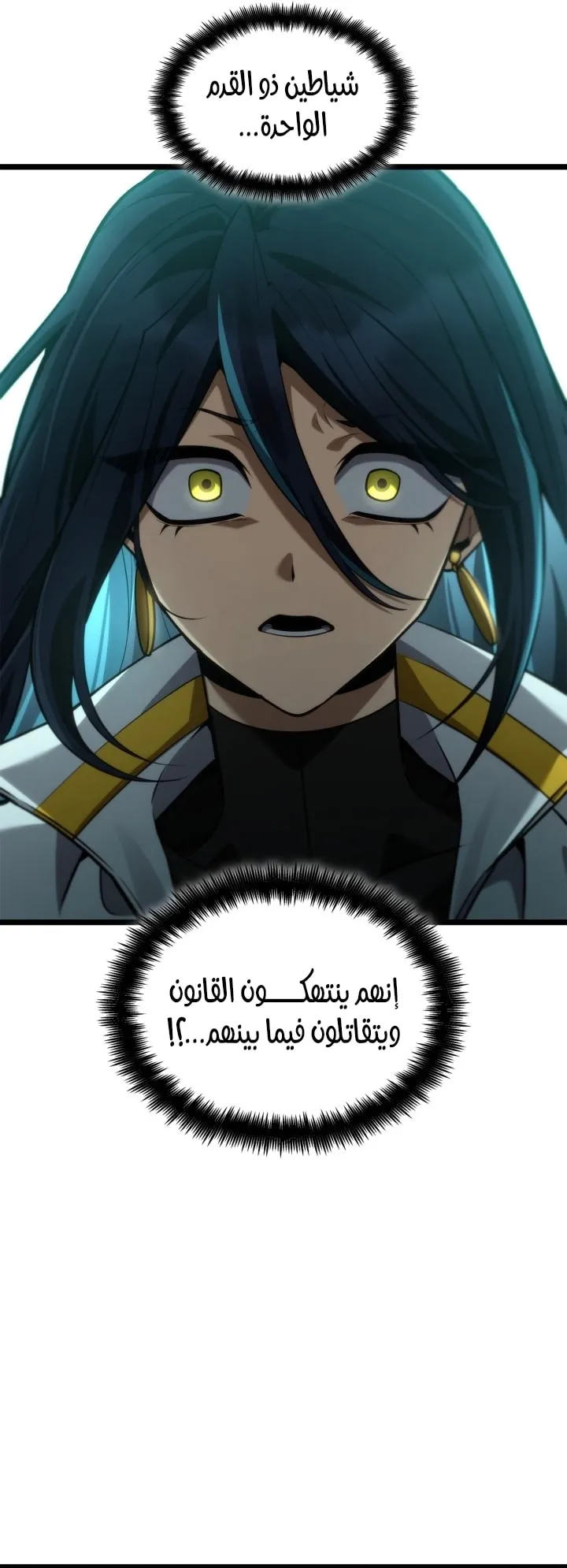 الصفحة 67 من 94