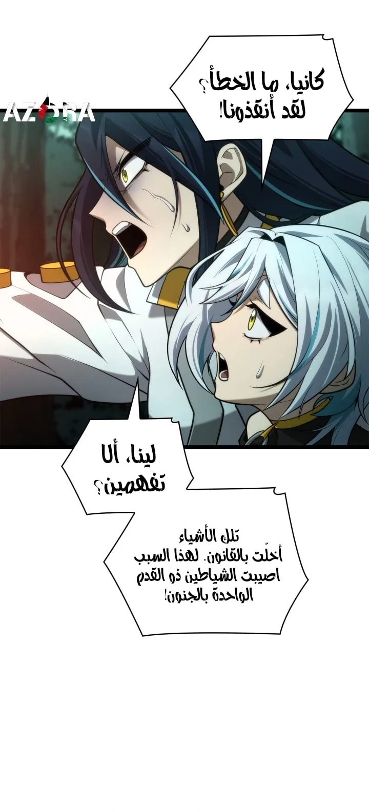 الصفحة 91 من 94