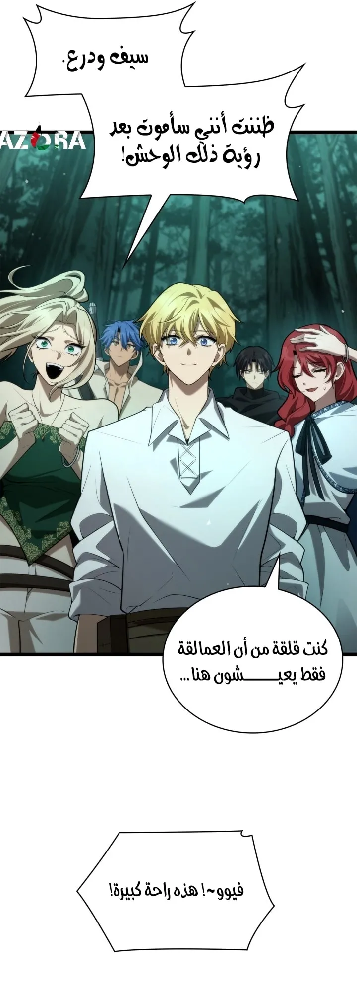 الصفحة 80 من 94