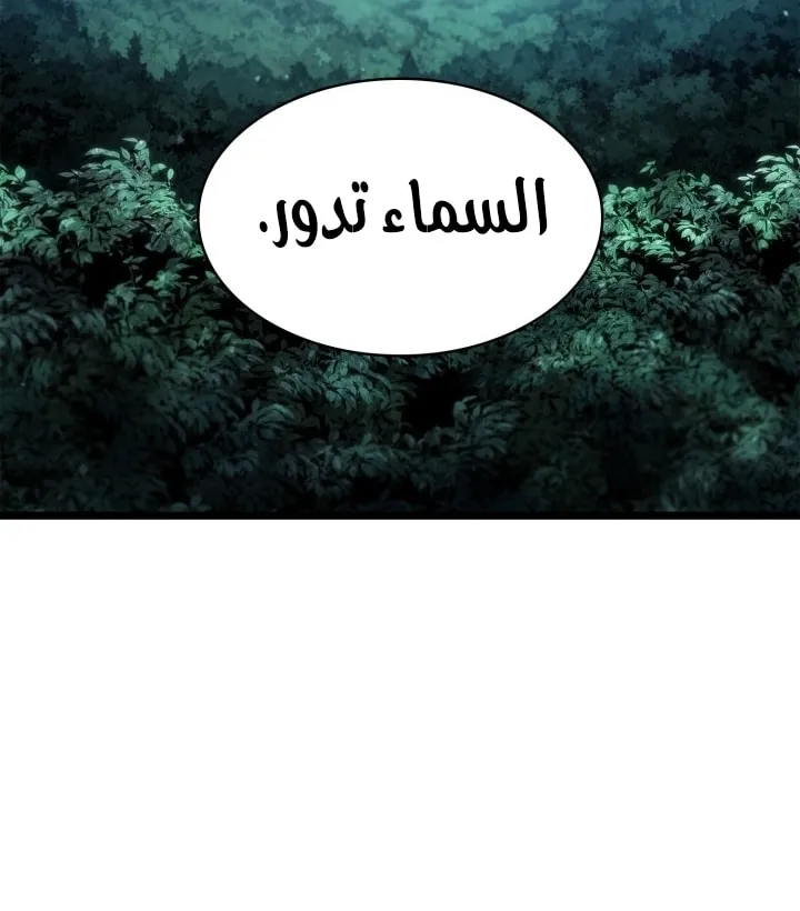 الصفحة 17 من 94