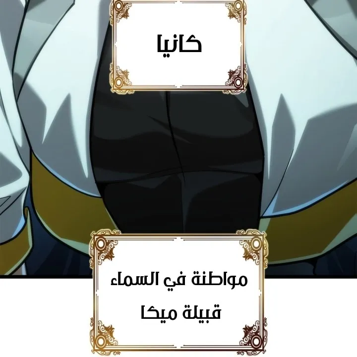 الصفحة 14 من 94