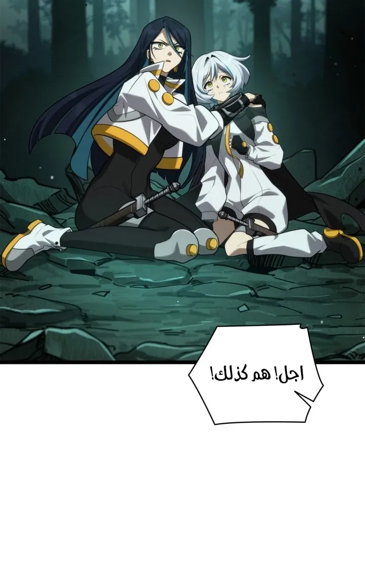 الصفحة 79 من 94