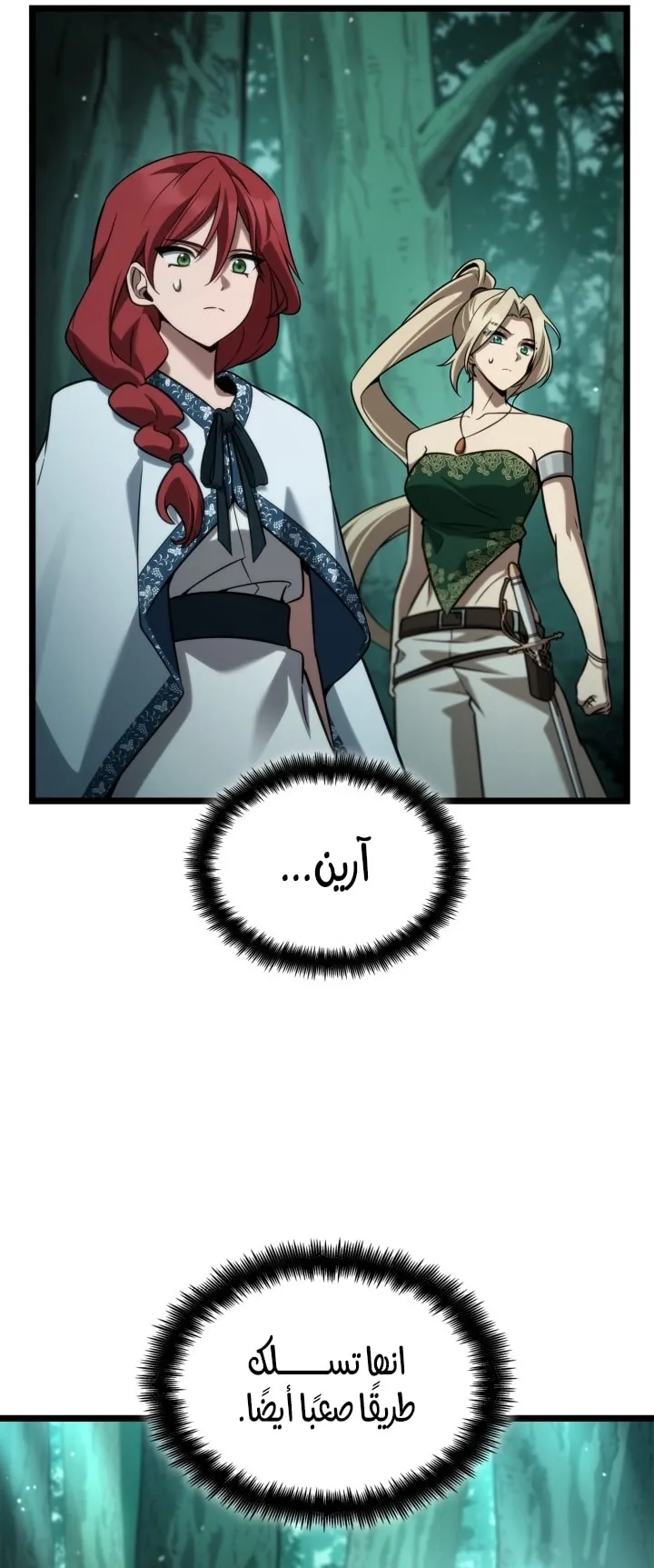 الصفحة 76 من 94