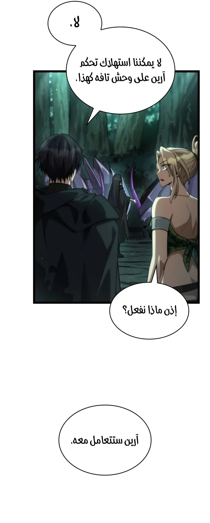 الصفحة 71 من 94