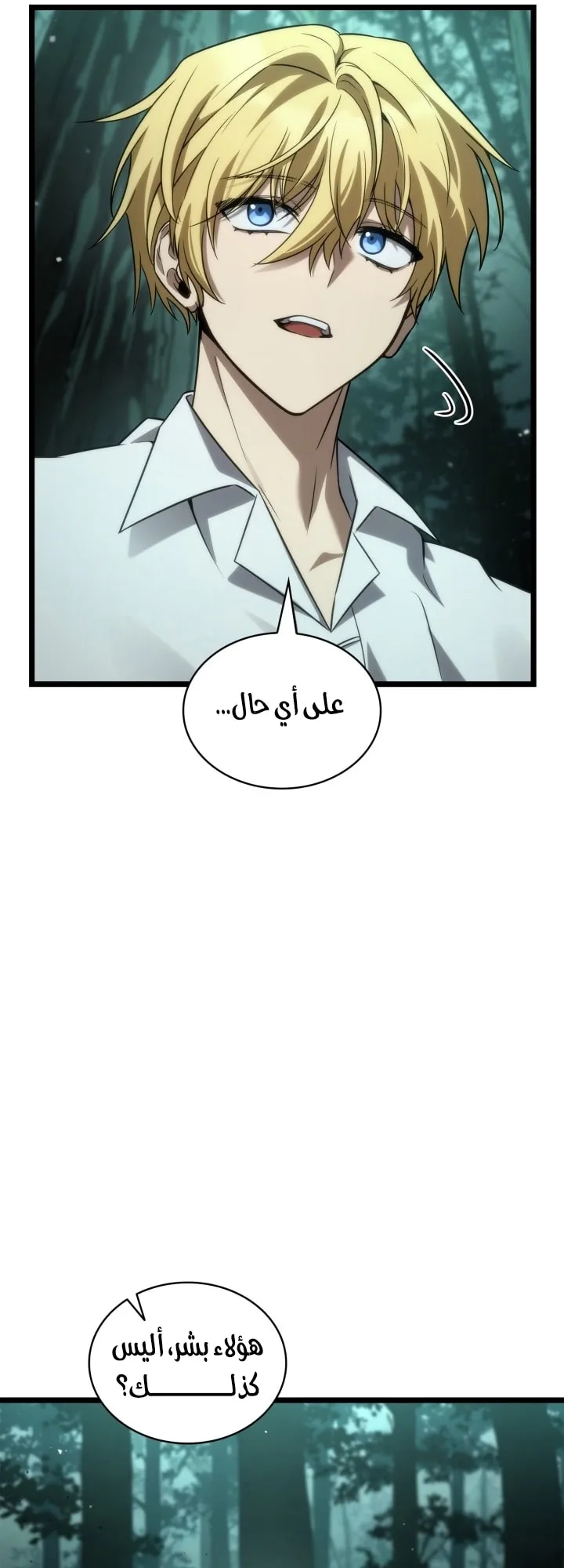 الصفحة 78 من 94