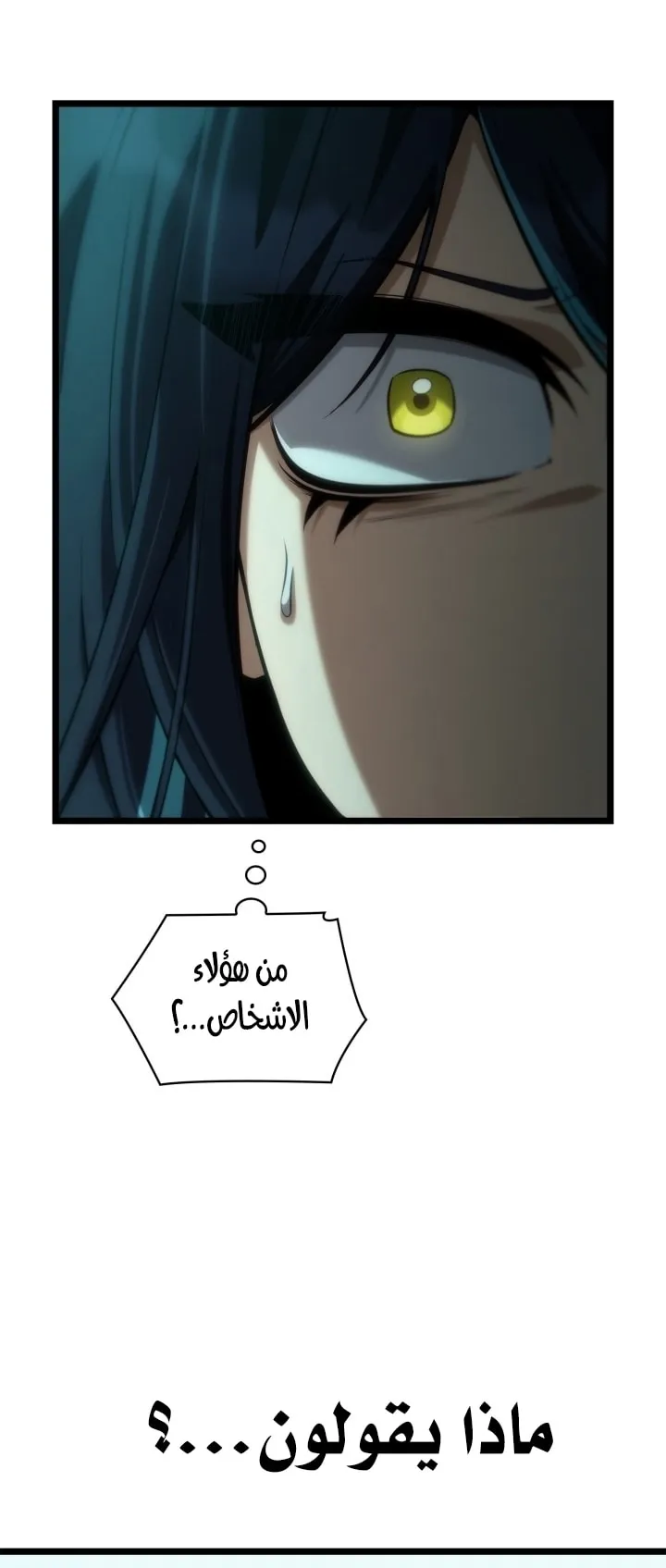 الصفحة 81 من 94