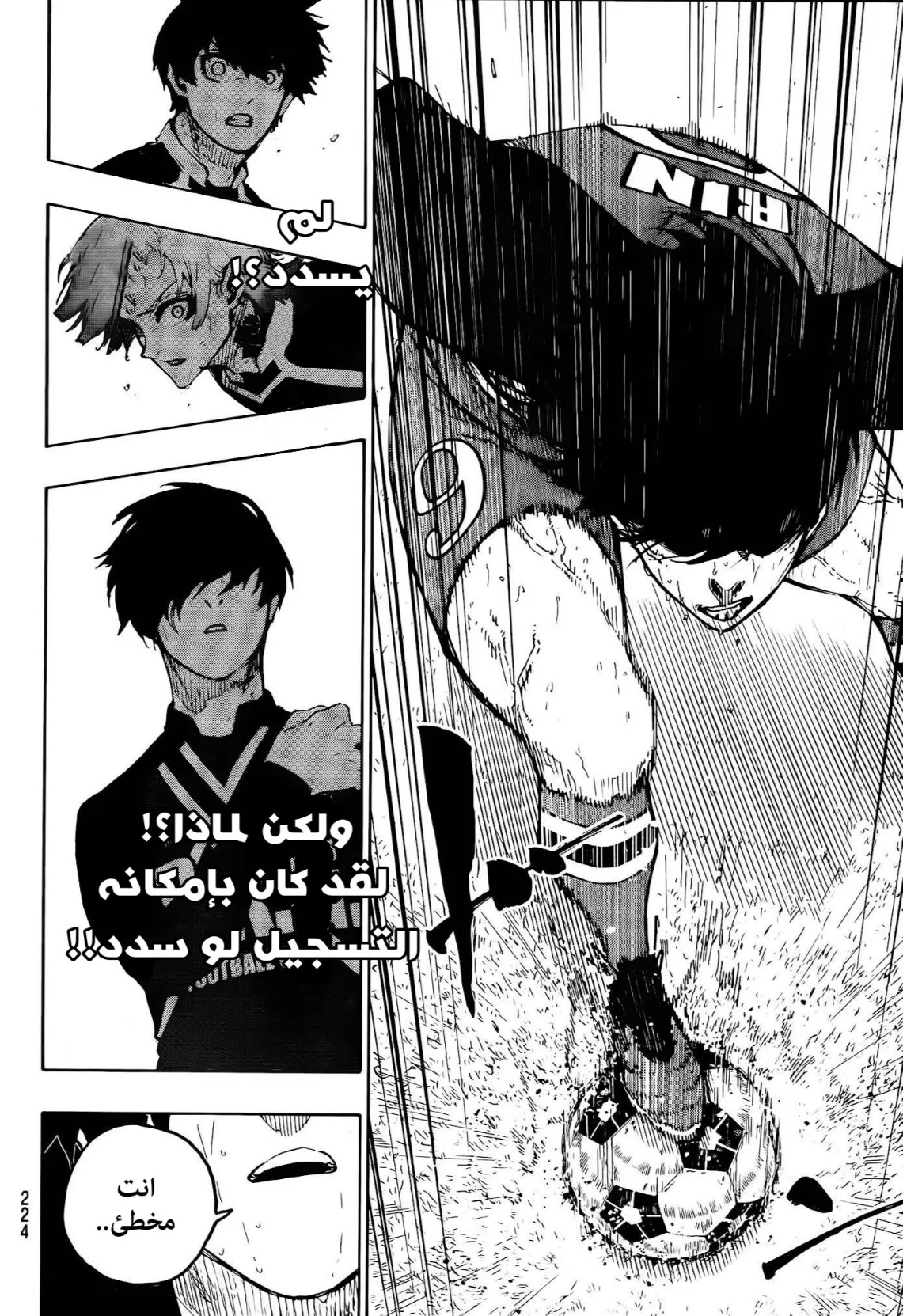 الصفحة 9 من 18