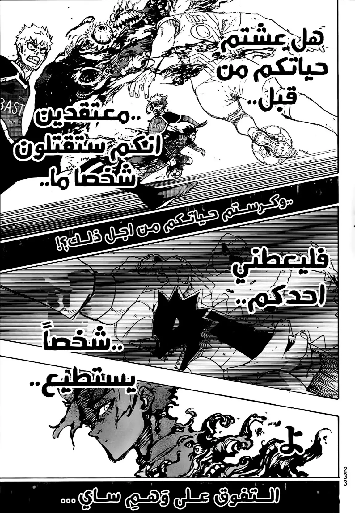 الصفحة 15 من 18