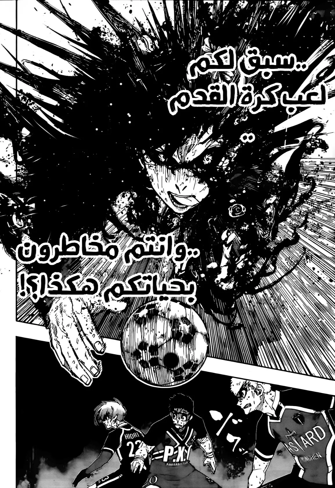 الصفحة 17 من 18