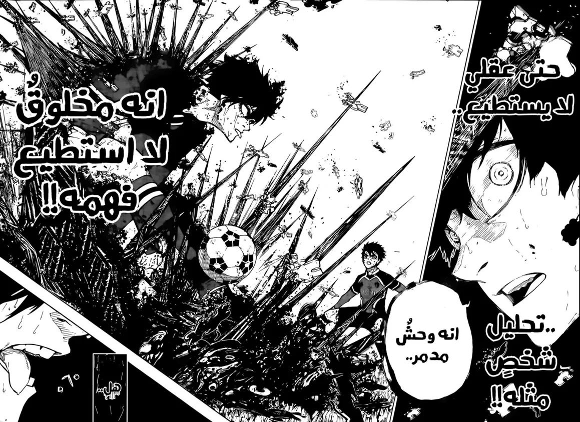الصفحة 16 من 18