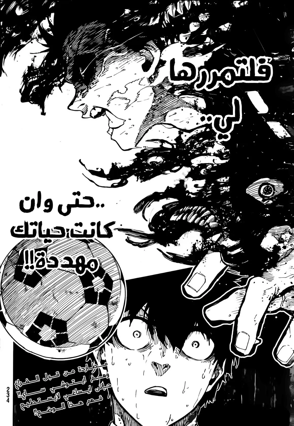 الصفحة 18 من 18