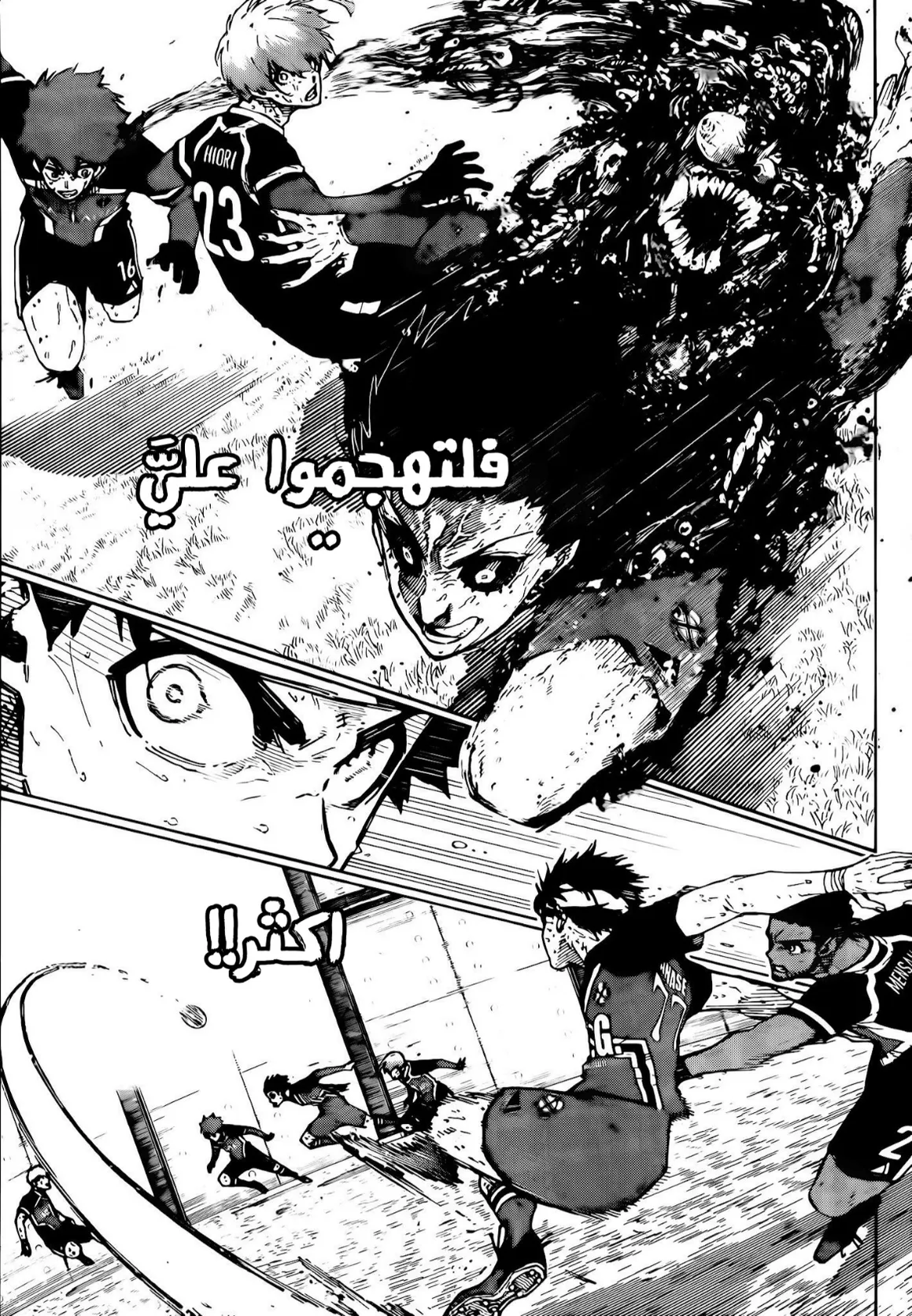 الصفحة 5 من 18