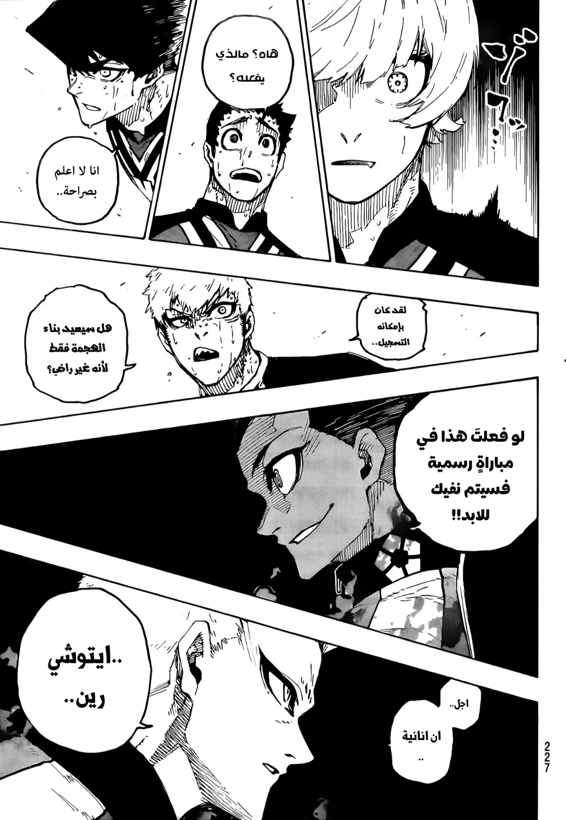 الصفحة 12 من 18
