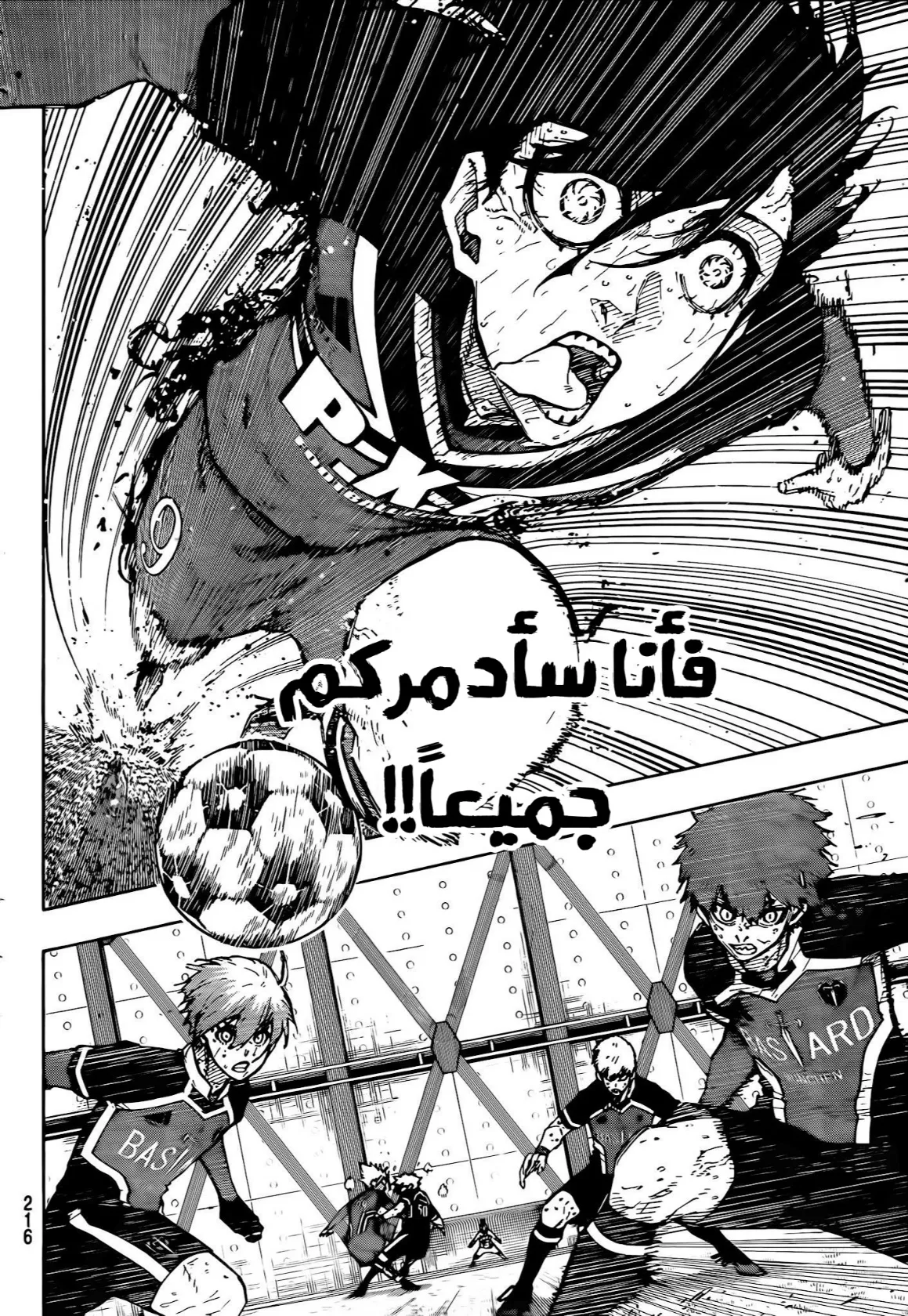 الصفحة 2 من 18