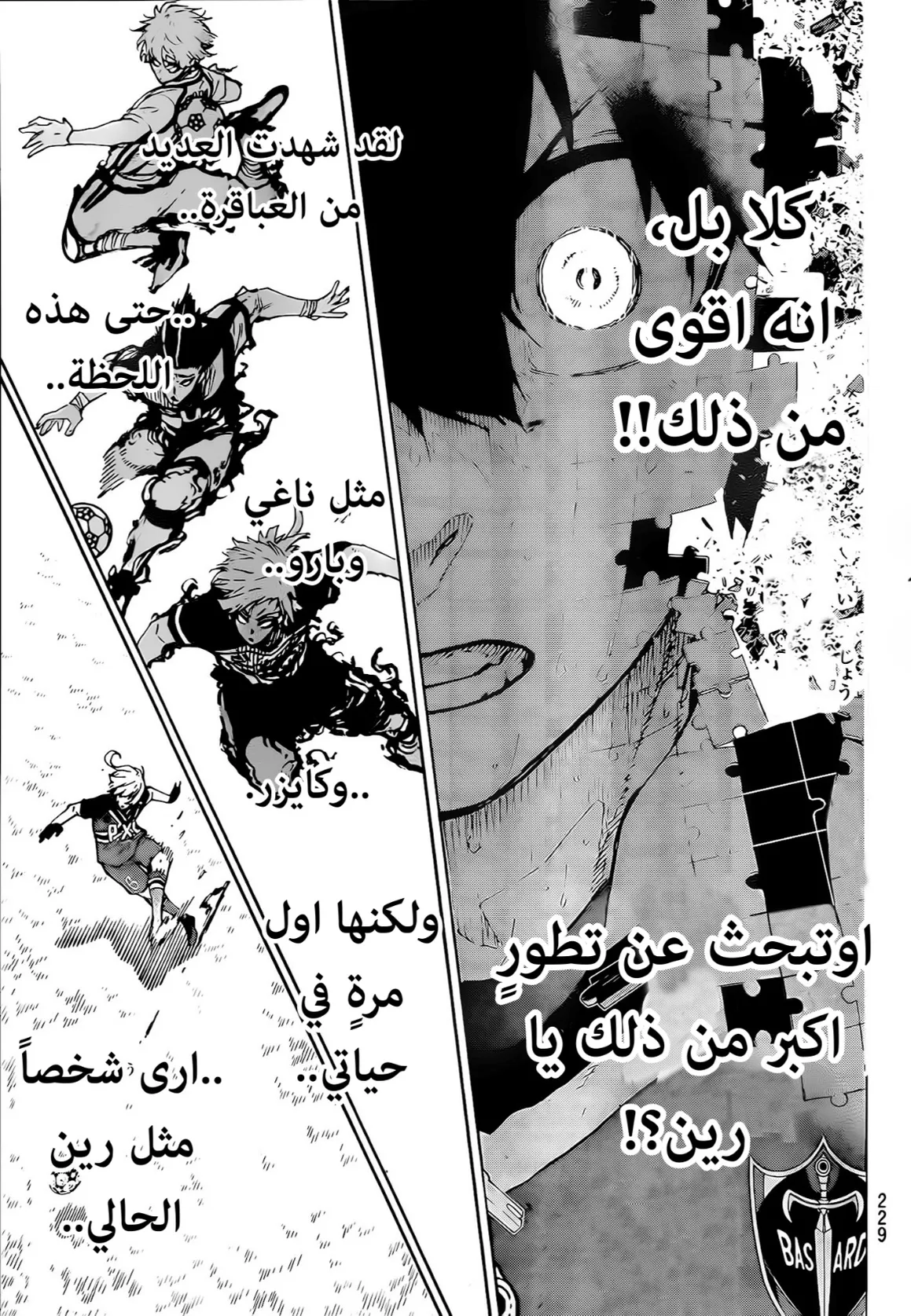 الصفحة 14 من 18