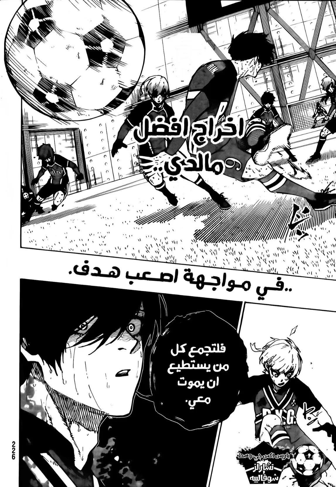 الصفحة 11 من 18