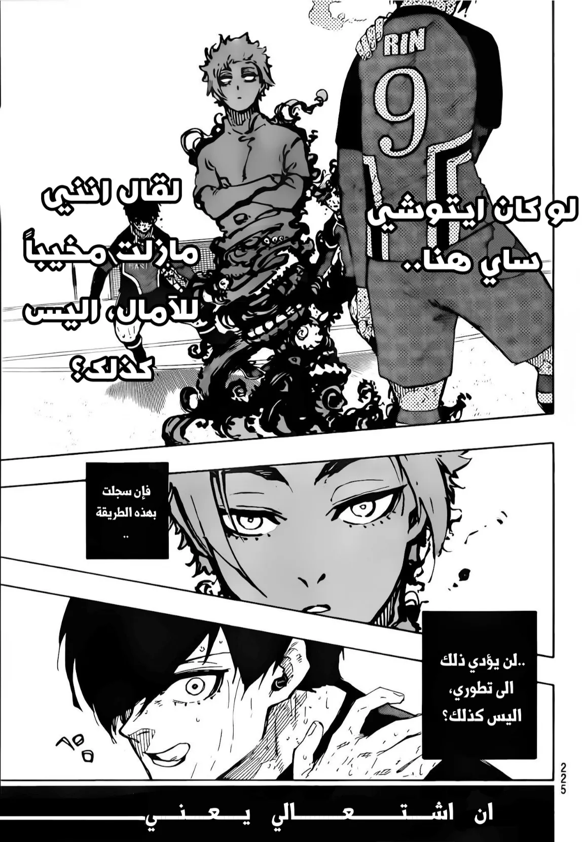 الصفحة 10 من 18