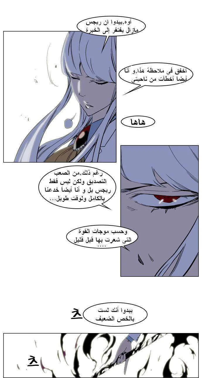 الصفحة 4 من 9