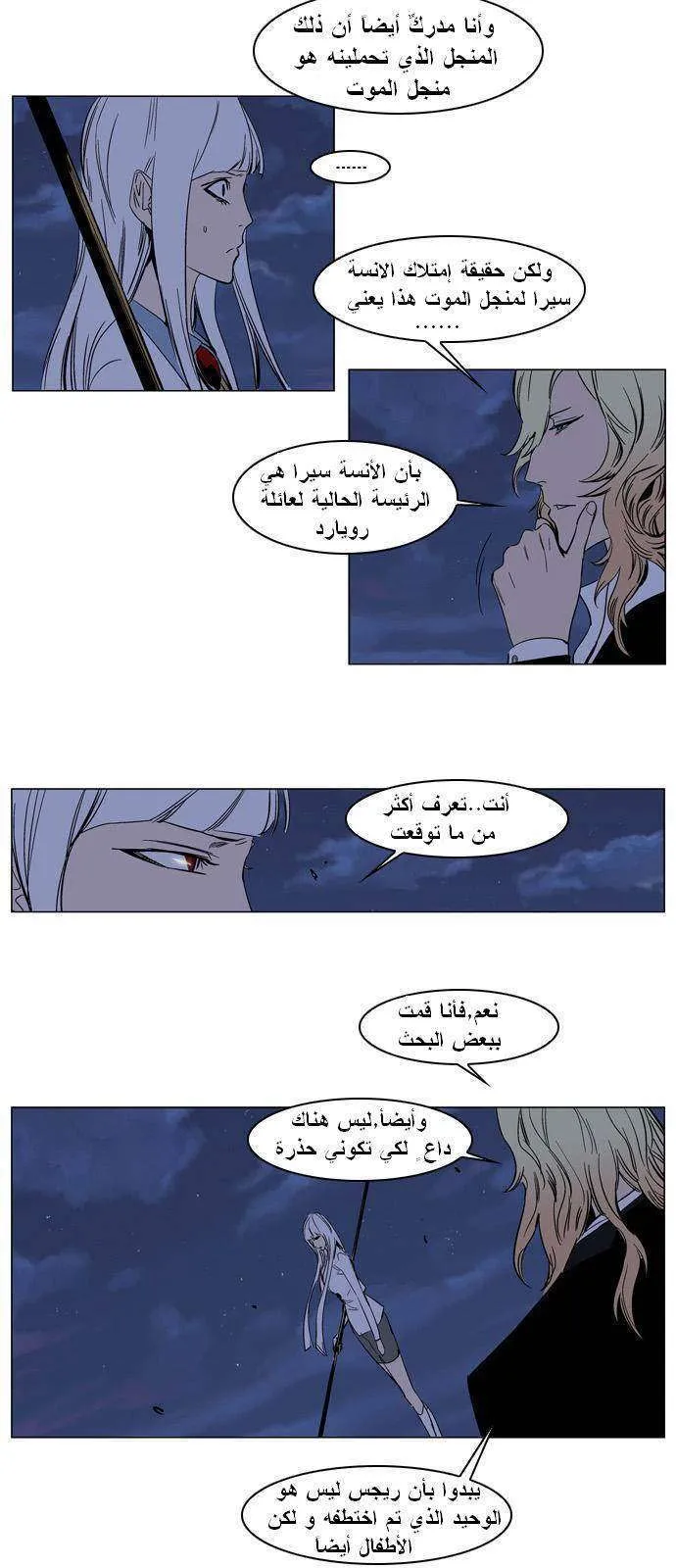 الصفحة 8 من 9