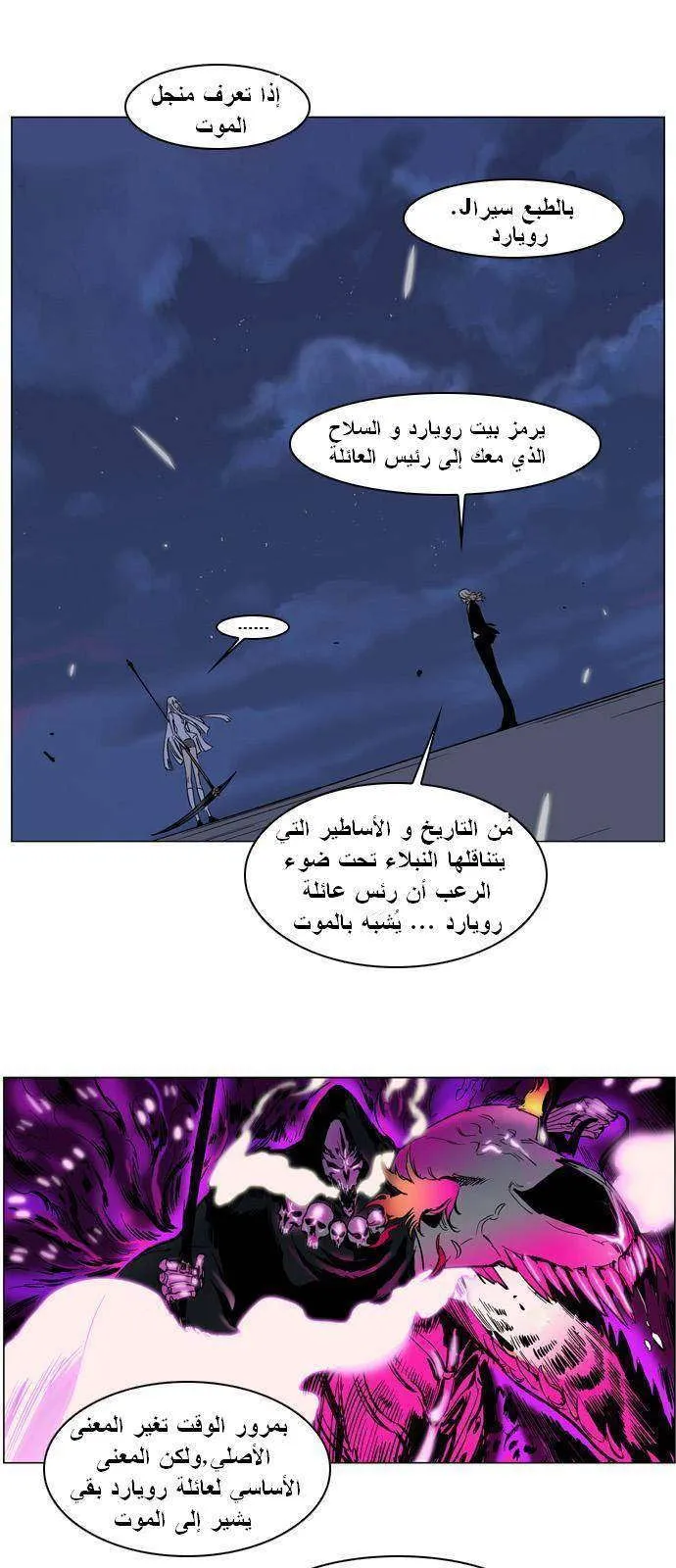 الصفحة 7 من 9