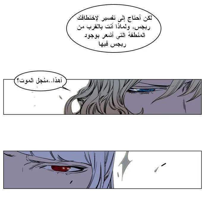الصفحة 6 من 9