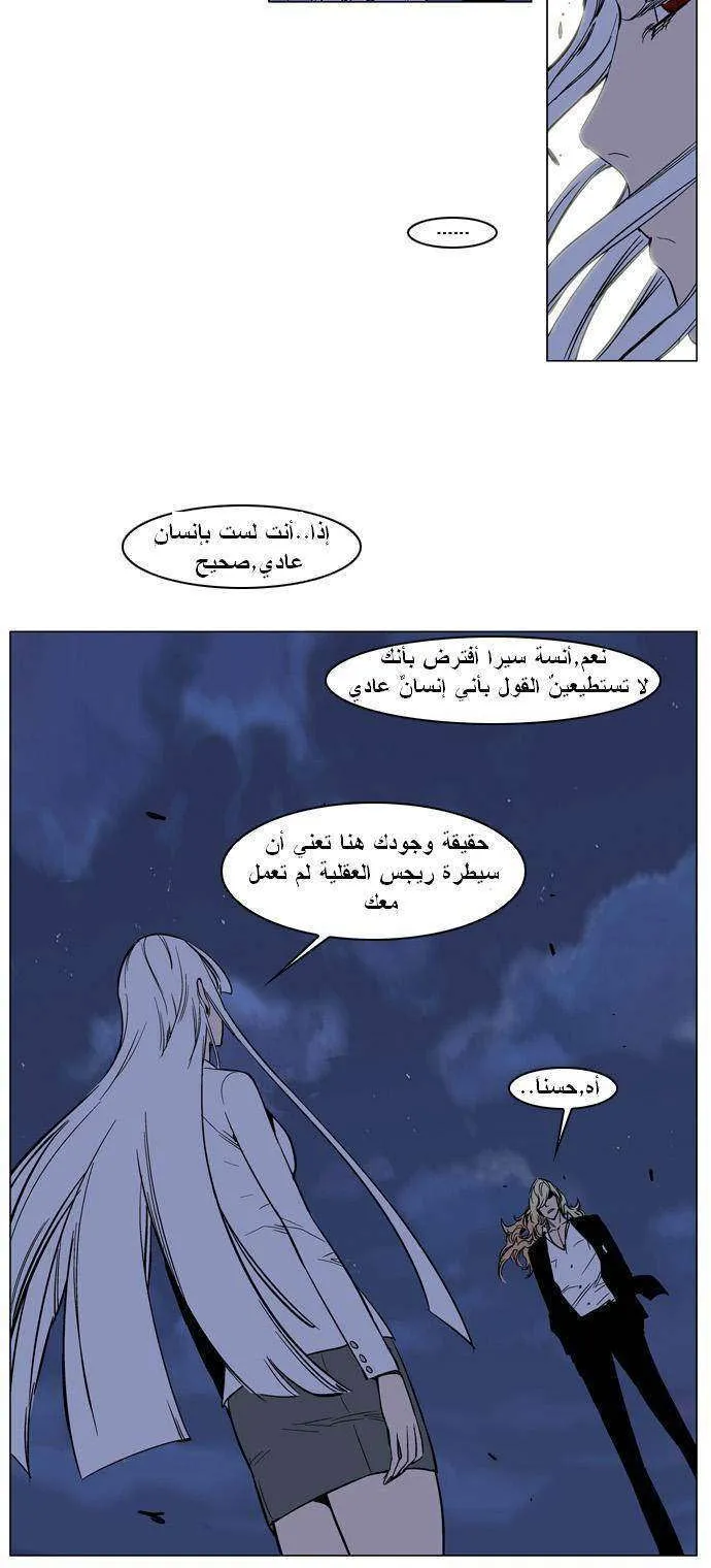 الصفحة 3 من 9