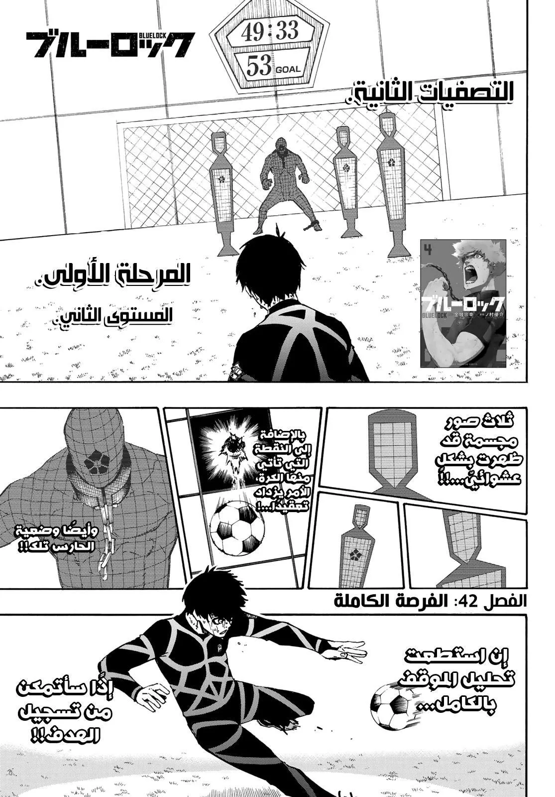 الصفحة 4 من 23