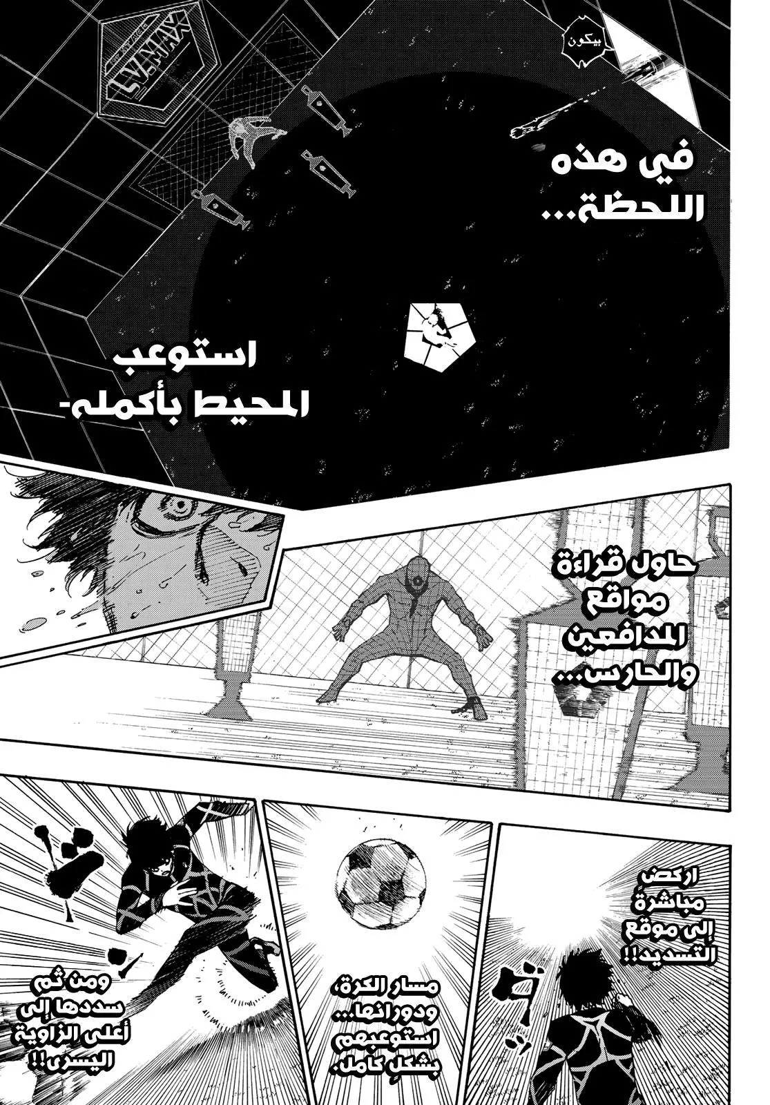 الصفحة 14 من 23