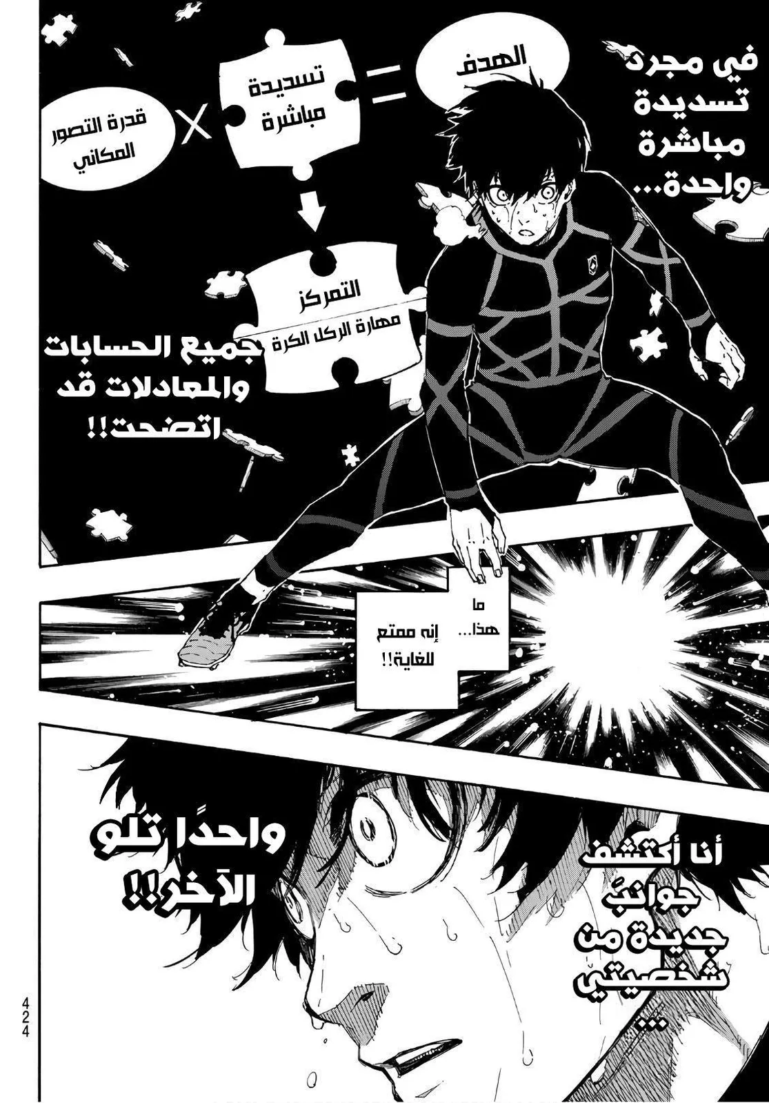الصفحة 19 من 23