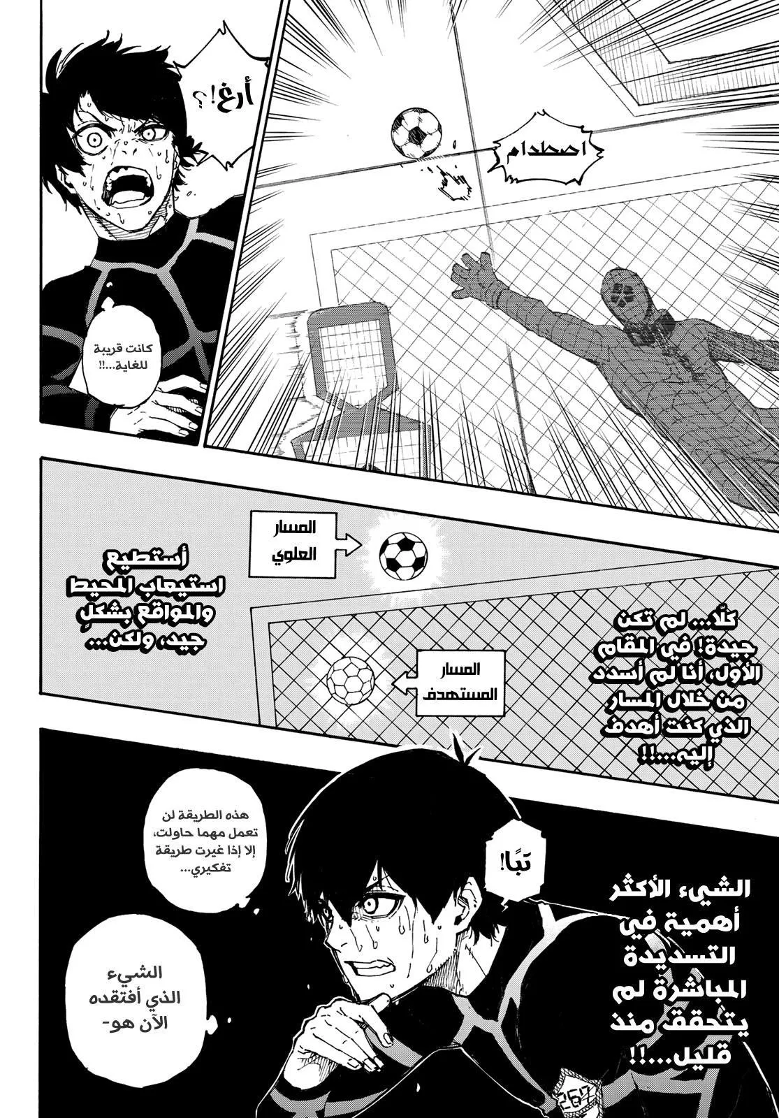الصفحة 15 من 23