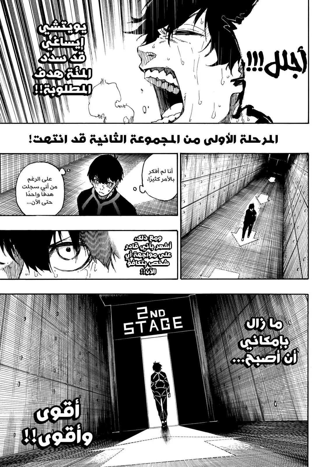 الصفحة 22 من 23