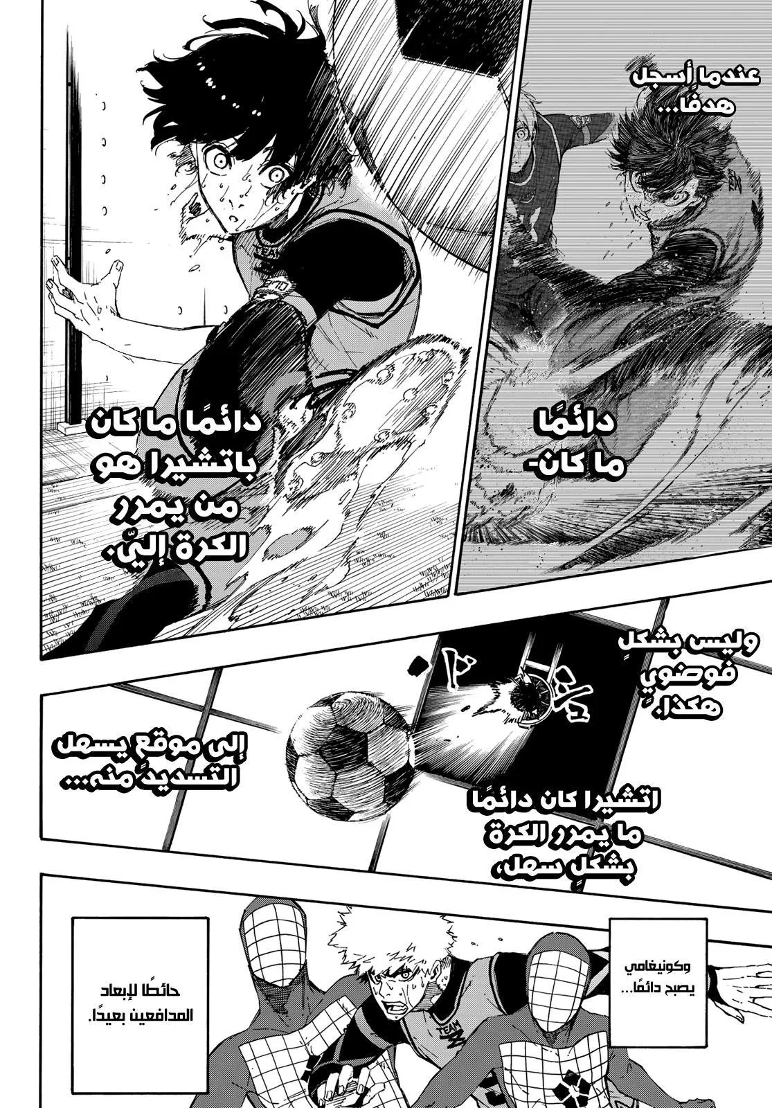 الصفحة 11 من 23