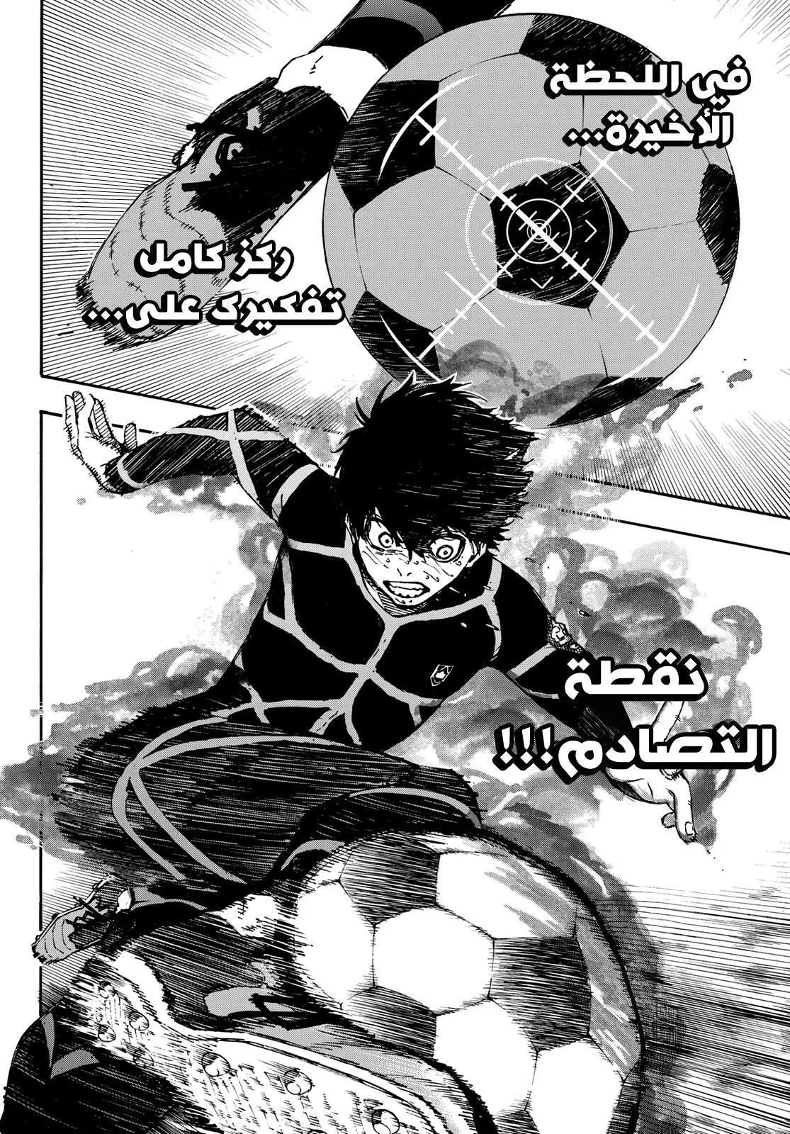 الصفحة 17 من 23