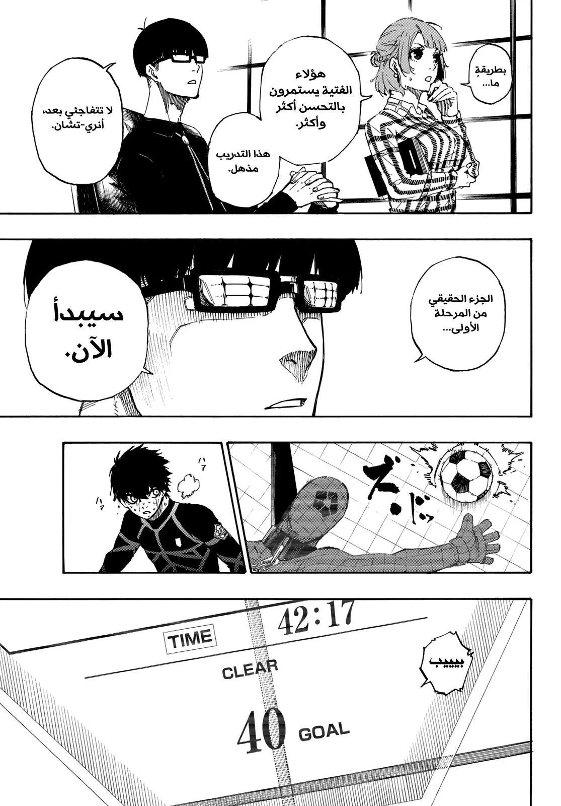 الصفحة 6 من 23