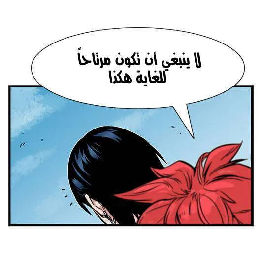 الصفحة 13 من 19