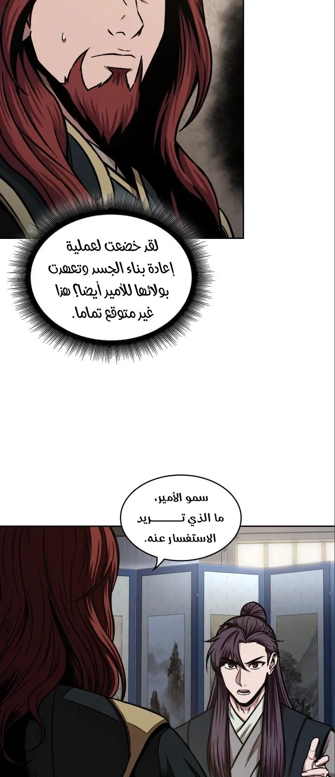 الصفحة 3 من 64